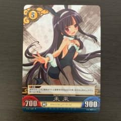 アンリミテッドヴァーサス　閃乱カグラ　春花　まとめ売り m15619064834_1.jpg?1728875016