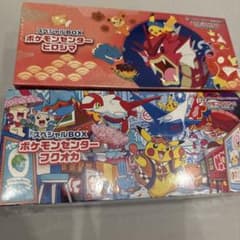 H*N様 ポケモンセンター スペシャルBOX ヒロシマ　フクオカ　セット H*N様 ポケモンセンター スペシャルBOX ヒロシマ フクオカ セット