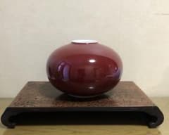 真右ェ門窯　馬場真右エ門　日展作家　燿変辰砂　陶器製丸型壺　有田焼　真右衛門 真右ェ門窯 馬場真右エ門 日展作家 燿変辰砂 陶器製丸型壺 有田焼 真右