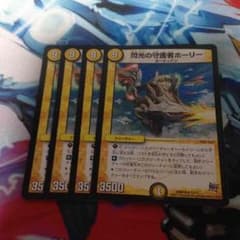 ホーリーのサムネイル