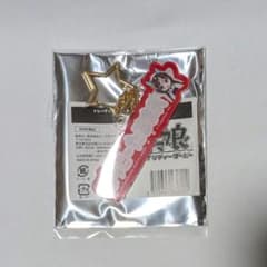 専用のサムネイル