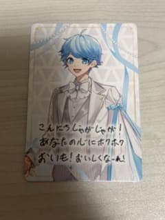 ボイシングチップス いれいす ほとけ チプカ