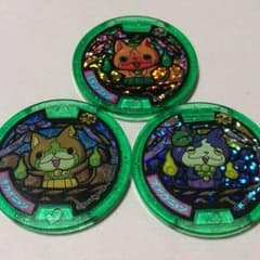*ERIN*様専用☆妖怪メダルのサムネイル