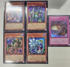 遊戯王　RV01 ファニー・ダーク・ラビット　ウルトラ　他4枚おまけのサムネイル