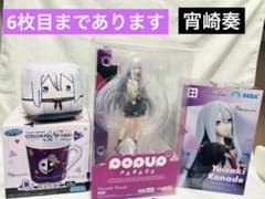 プロセカ　ニーゴ　宵崎奏　フィギュア　カード類まとめ売り　⚠️5枚目まであります プロセカ ニーゴ 宵崎奏 フィギュア カード類まとめ売り ⚠️5枚目まで