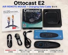 Ottocast OttoAibox E2 本体ケーブル リモコンセット開封のみ - メルカリ