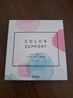 hoyu/カラーサポート/アフターカラー美容液/16パック/残り4箱のサムネイル