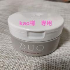 DUO ザ クレンジングバーム 90gのサムネイル