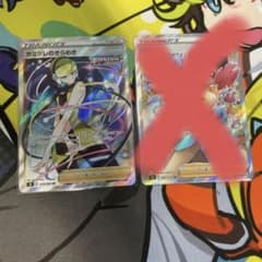 ポケモンカードのサムネイル