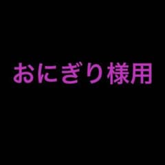 よろしくお願いします！のサムネイル