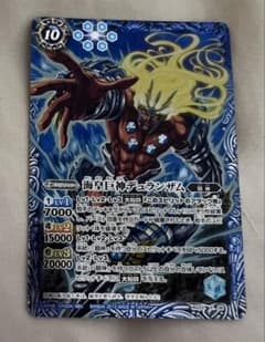 バトルスピリッツ 海皇巨神デュランザム Xレア - メルカリ