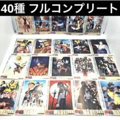 PTR 40枚コンプリートセット NARUTO ナルト kayou - メルカリ