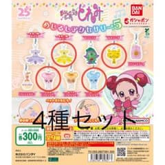 4種セット おジャ魔女どれみ めじるしアクセサリー5のサムネイル