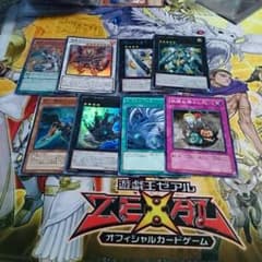 ラスターP ライトニング (Mｍパーツ？)のサムネイル
