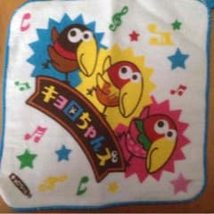 タオルハンカチ キョロちゃん！のサムネイル