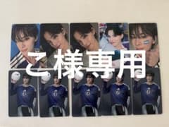 こ様専用ページのサムネイル