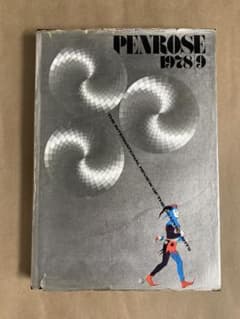 PENROSE VOL.71 1978/9 ペンローズ 印刷・グラフィック年鑑のサムネイル