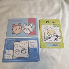ちいかわ カード 3枚セット おまけ3枚付きのサムネイル