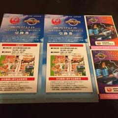 ユニバーサルスタジオジャパン USJ JALプレミアムナイトペアチケットK様専用のサムネイル