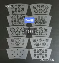 Emi様 リクエスト 2点 まとめ商品 - メルカリ