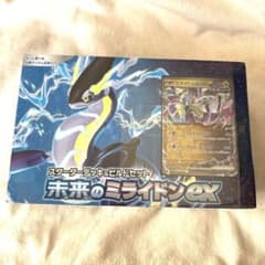 未来のミライドンexデッキセットのサムネイル