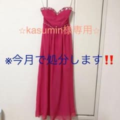 キャバドレス/パーティードレス/ロングドレス /ピンクのサムネイル
