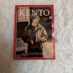 【翌日配送】 Kento 山﨑賢人CALENDAR 2026のサムネイル