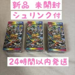 デュエルマスターズ ますますつよいパック　25の援軍　3BOX シュリンク付き デュエルマスターズ ますますつよいパック 25の援軍 3BOX シュリンク