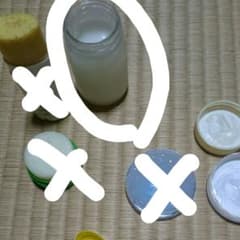 ソンバーユのみのサムネイル