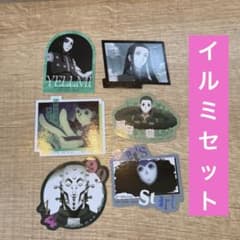 헌터 헌터 이치 반 쿠지 J상 스티커 일루미 6장 세트