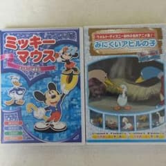 ディズニーDVDのサムネイル