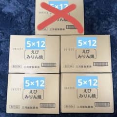 三河屋製菓 良味00選 えびみりん焼 5枚×12袋×4箱セットのサムネイル
