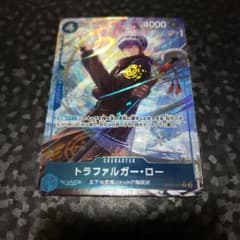 トラファルガーロー　パラレルのサムネイル
