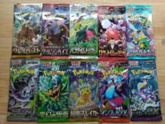 ポケモンカード 未開封10パック10種類 絶版パックあり 匿名配送 - メルカリ
