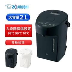 象印　給湯器　黒 象印 給湯器 電気ポット 黒 - メルカリ