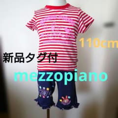 mezzo piano みみぽぽTシャツ110cm新品タグ付ユニクロミキハウス