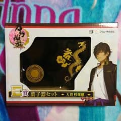 ♡刀剣乱舞 みんなのくじ♡のサムネイル