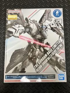 MGフリーダムガンダム Ver.2.0 ガンダムベース限定 シルバーコーティングのサムネイル