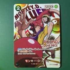 ワンピースカード ラウンドワンコラボ モンキー・D・ルフィ OP16-095のサムネイル