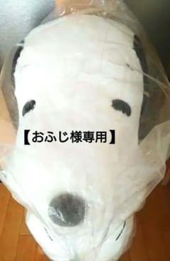 スヌーピー ぬいぐるみ【おふじ様専用】のサムネイル