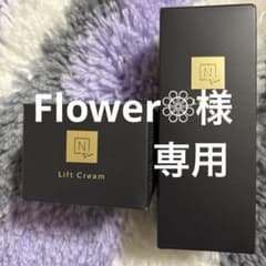 N organic Vie リフトクリーム & ローション セット - メルカリ