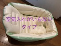 リッチェル ふかふかベビーバス　プラス　空気入れのいらないタイプ　箱なしで発送のサムネイル