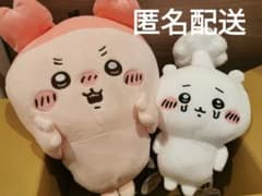 ③ちいかわ　古本屋　BIGぬいぐるみ　寄生されちゃった　ちいかわ　２点セットのサムネイル