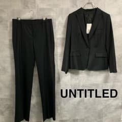 【新品タグ付き】UNTITLED レディーススーツのサムネイル