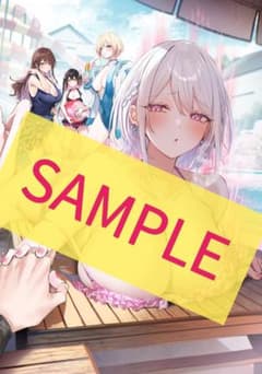 極めて健全な美少女レベルアップ2 タペストリー kakaoのサムネイル