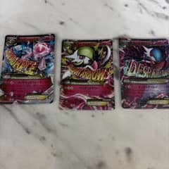 ポケモンカード M進化 ポケモンEX 3枚セット値下げ⭕️のサムネイル
