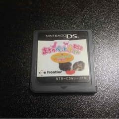 まちのペット屋さんDS2のサムネイル