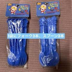 ウルトラマン　スプーン＆フォークのサムネイル