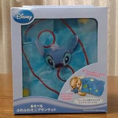 ミニブランケットのサムネイル