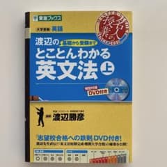 ひろ様 リクエスト 2点 まとめ商品のサムネイル